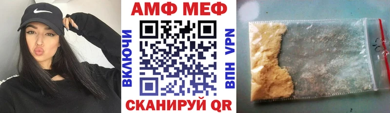 закладки  hydra онион  Amphetamine 98%  Гвардейск 