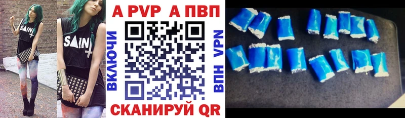А ПВП мука  Гвардейск 