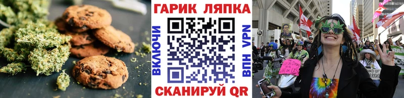 OMG онион  Гвардейск  Еда ТГК марихуана 