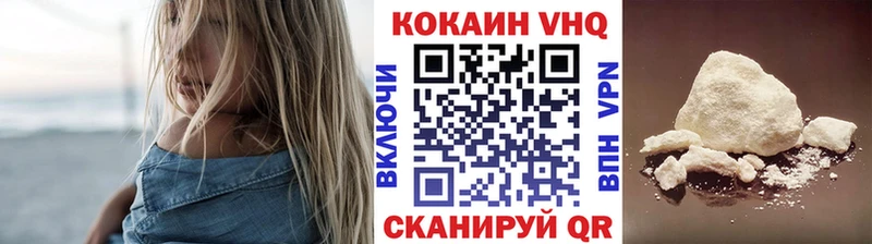 Кокаин Columbia  Гвардейск 