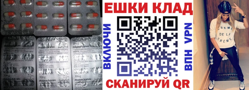 ЭКСТАЗИ 99% наркотики blacksprut как войти Гвардейск