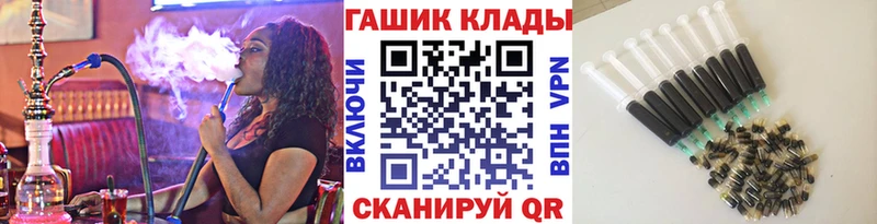 Гашиш гарик Гвардейск