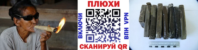 ГАШ VHQ  где найти наркотики  Гвардейск 