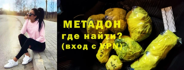 бошки Армянск