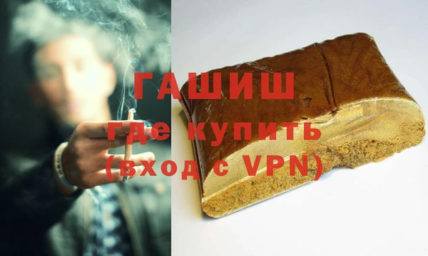 синтетический гашиш Аркадак