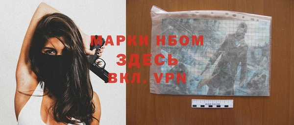 синтетический гашиш Аркадак