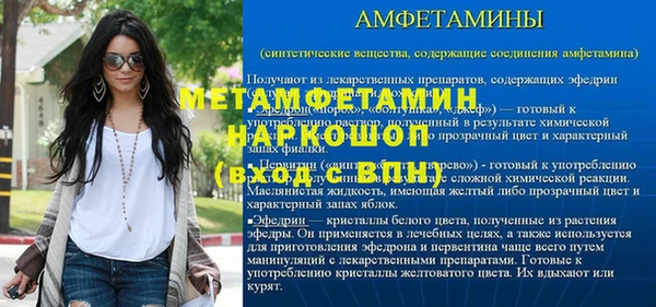 синтетический гашиш Аркадак