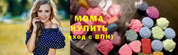 бошки Армянск