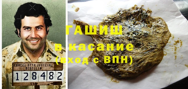 синтетический гашиш Аркадак