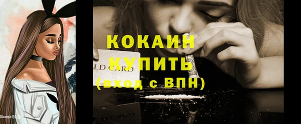 синтетический гашиш Аркадак