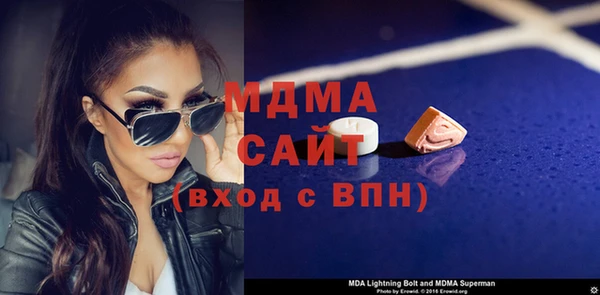 гашиш Арсеньев