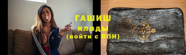 гашиш Арсеньев