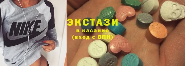синтетический гашиш Аркадак
