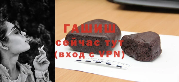 гашиш Арсеньев