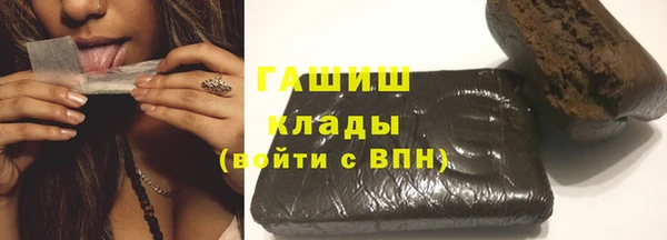 бошки Армянск