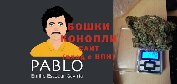 бошки Армянск
