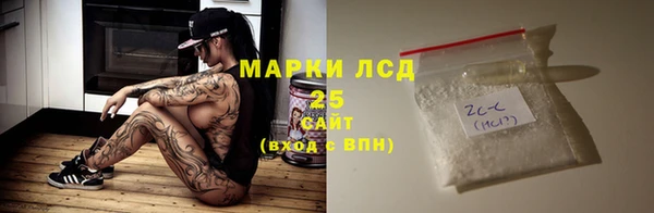 бошки Армянск