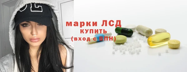 гашиш Арсеньев