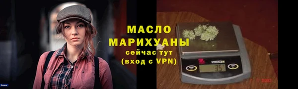бошки Армянск