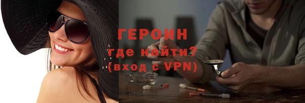 бошки Армянск