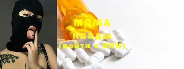гашиш Арсеньев