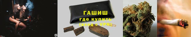 гашиш Арсеньев