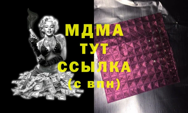 гашиш Арсеньев