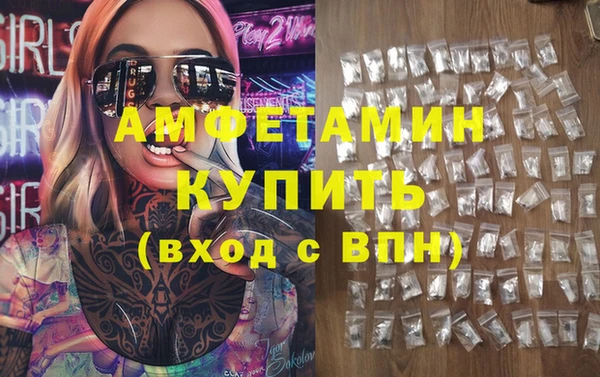 гашиш Арсеньев