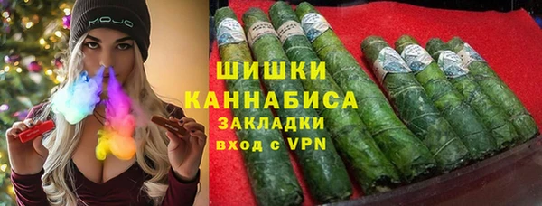 бошки Армянск
