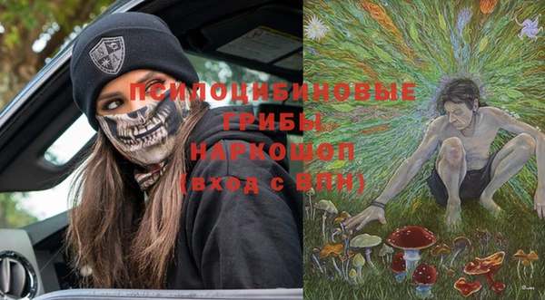 гашиш Арсеньев