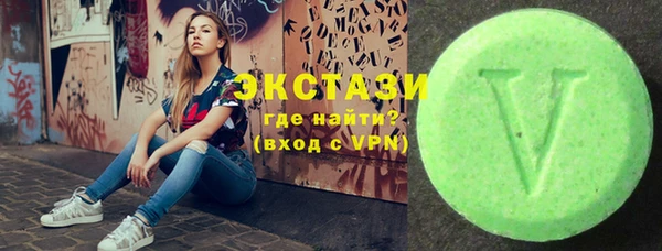 бошки Армянск