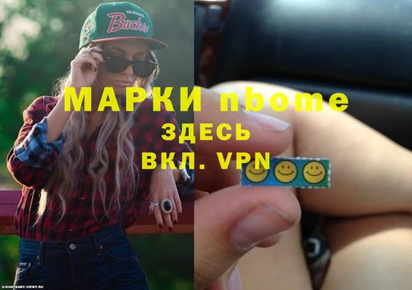 синтетический гашиш Аркадак