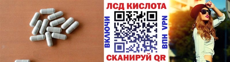 LSD-25 экстази кислота  купить наркоту  Гвардейск 