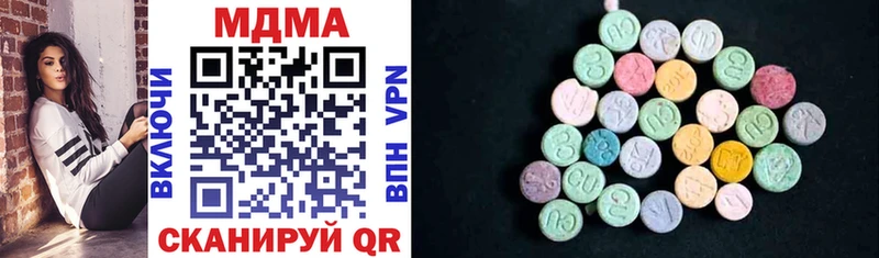 MDMA кристаллы  Гвардейск 