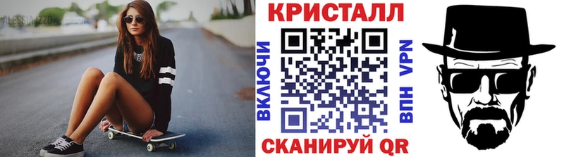 Метамфетамин пудра  сколько стоит  Гвардейск 