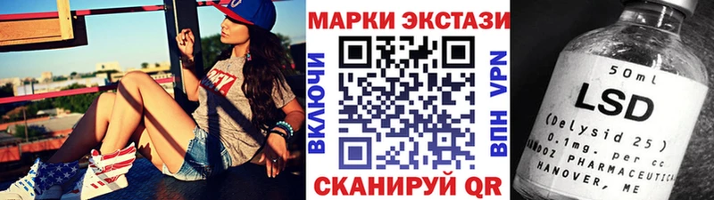 блэк спрут как зайти Гвардейск Марки 25I-NBOMe 1,5мг что такое