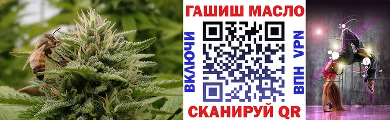ТГК концентрат Гвардейск